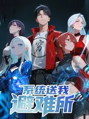 荒野厨房 户外美食综艺剧照
