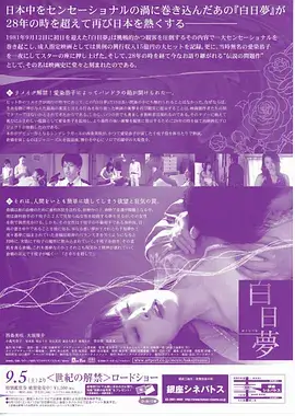 凌晨两点的便利店 治愈短剧剧照