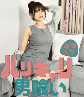 逆流而上的人 励志短剧剧照